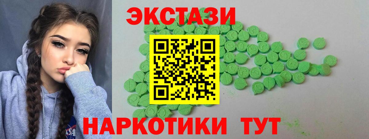 Кокаин  Амфетамин   MDMA  Меф кристаллы  Конопля  Бийск  А ПВП СК кристаллы  Вход с VPN  ГАШИШ 