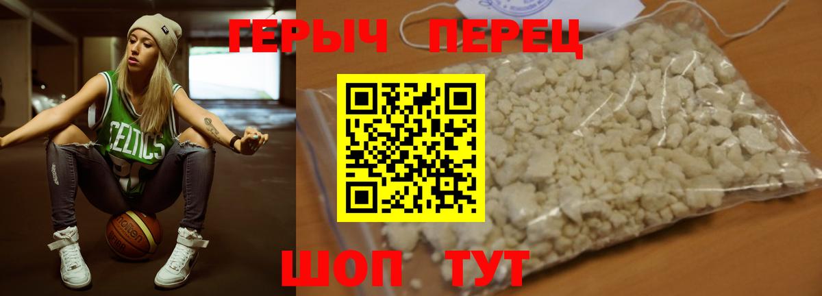 ГЕРОИН Афган  ГЕРОИН  Бийск  Вход с VPN 