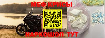 mdma Каменск-Шахтинский