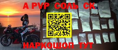 марки nbome Ивантеевка