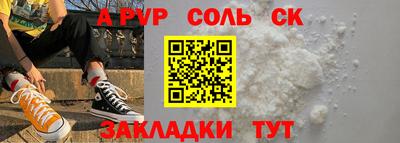 мдпв Камень-на-Оби