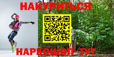 дистиллят марихуана Иваново