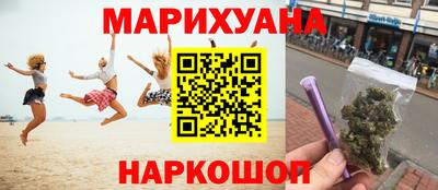 марки nbome Ивантеевка