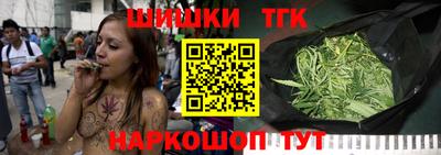 дистиллят марихуана Иваново