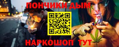 бошки Каменск-Уральский