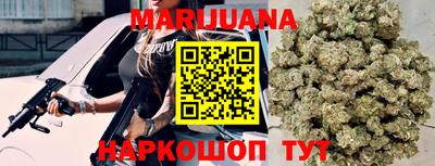 марки nbome Ивантеевка