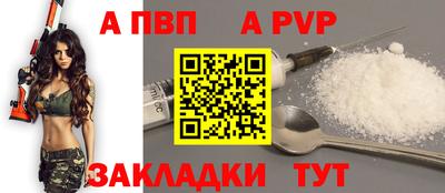 марки nbome Ивантеевка