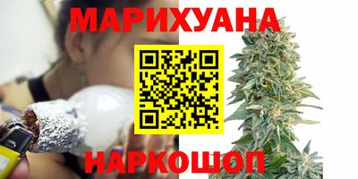 марки nbome Ивантеевка
