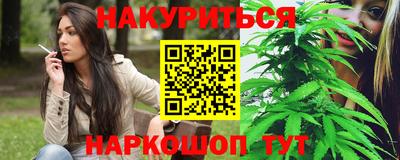 дистиллят марихуана Иваново