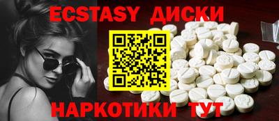 марки nbome Ивантеевка