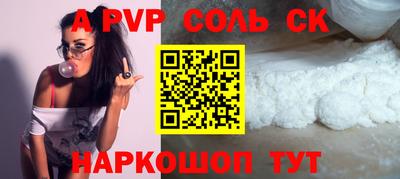 2c-b Ижевск