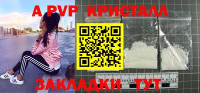 2c-b Ижевск