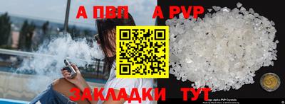 бошки Каменск-Уральский