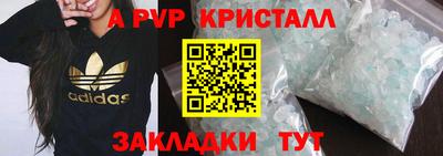 марки nbome Ивантеевка