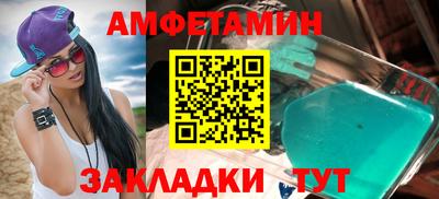 марки nbome Ивантеевка