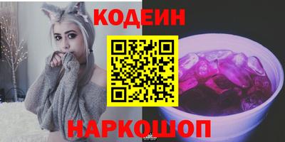 2c-b Ижевск
