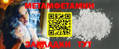 марки nbome Ивантеевка