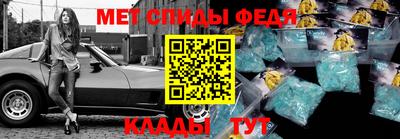 марки nbome Ивантеевка