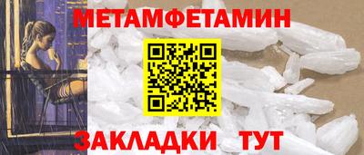 марки nbome Ивантеевка