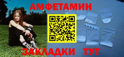 марки nbome Ивантеевка