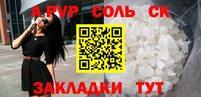 mdma Каменск-Шахтинский