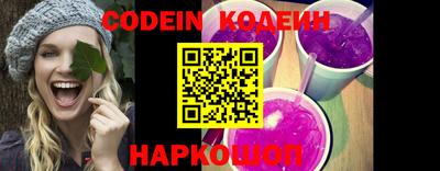 марки nbome Ивантеевка