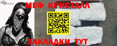 марки nbome Ивантеевка