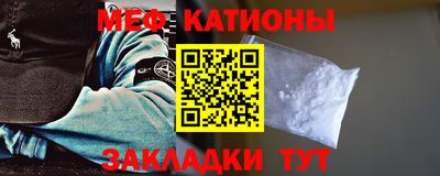 марки nbome Ивантеевка