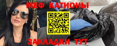 mdma Каменск-Шахтинский