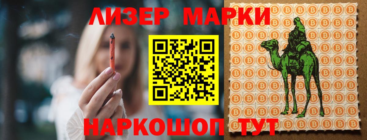 LSD-25 экстази кислота  Вход с VPN  Бийск 