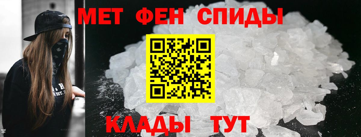 Первитин винт  Первитин винт  Бийск  Вход с VPN 