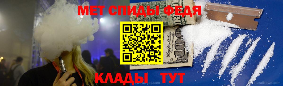 МЕТАМФЕТАМИН Декстрометамфетамин 99.9% Бийск