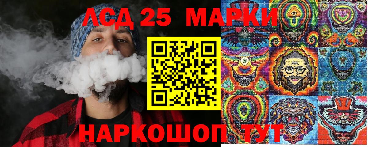 Марки NBOMe 1,5мг  Вход с VPN  Марки N-bome  Бийск 